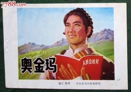 尼斯大学 Market Development Diploma